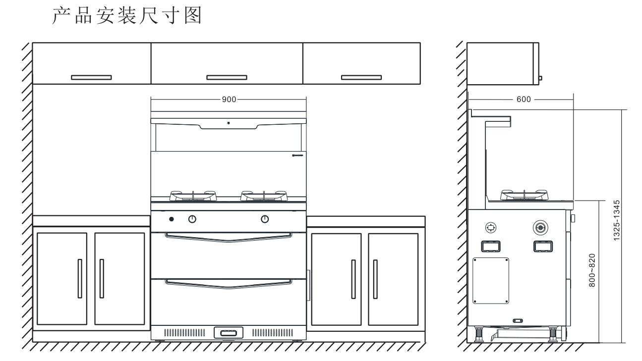 廚房衛(wèi)士C6X