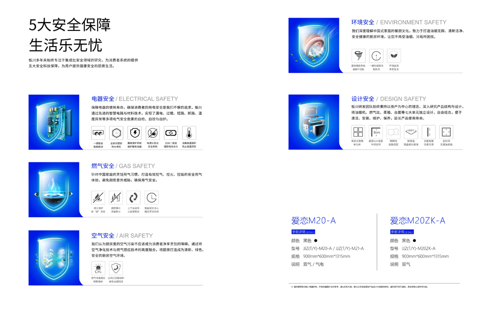 愛戀M(fèi)20-A