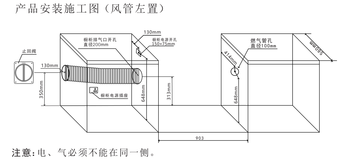 廚房衛(wèi)士C6ZK