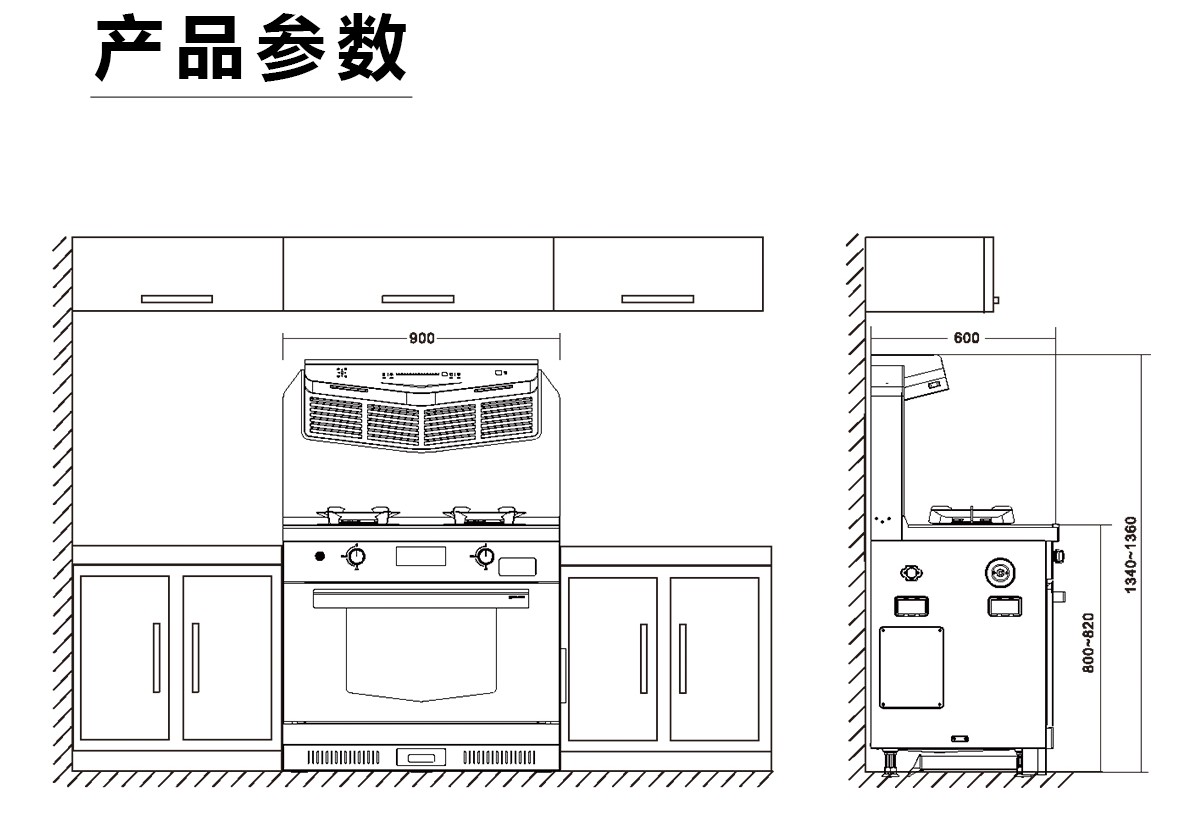 欣動(dòng)A20ZK-A