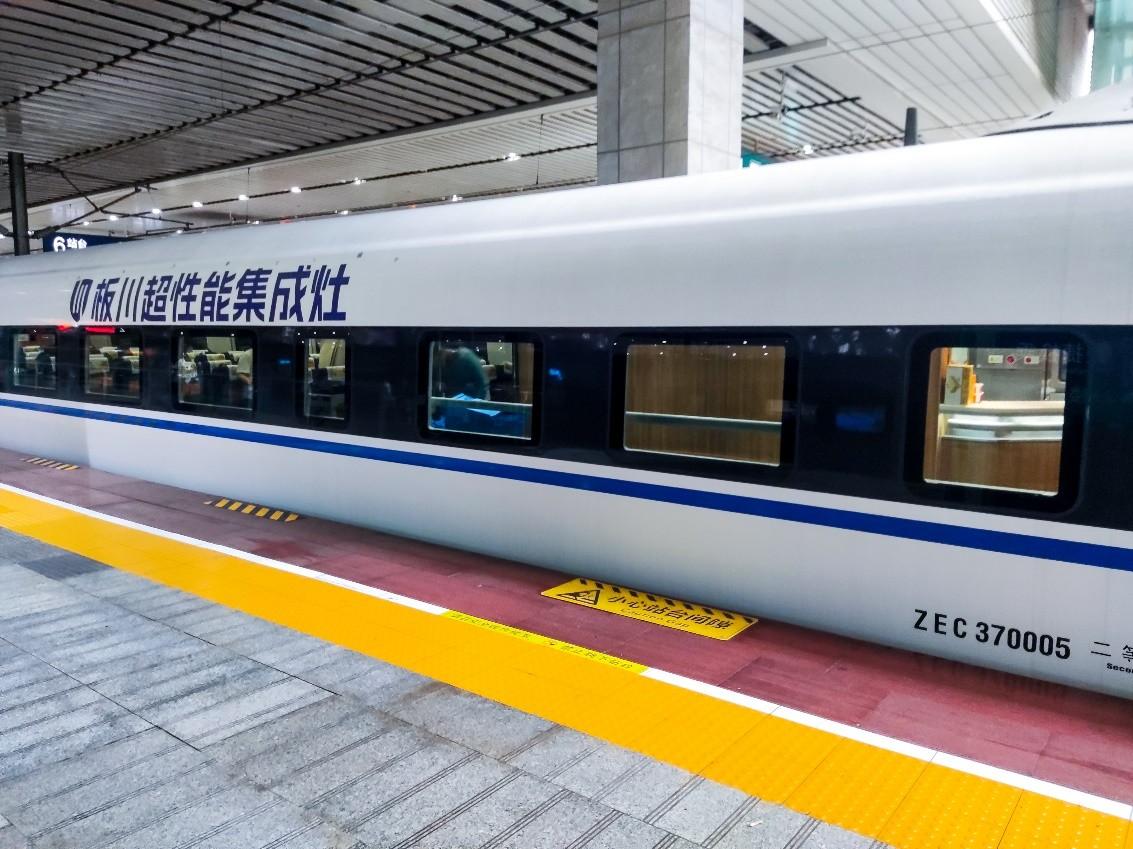 奔跑吧！板川超性能！板川冠名列車席卷全國百城千站！